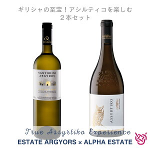 �M���V���̎���I�A�V���e�B�R���y����2�{�Z�b�g TRUE ASSYRTIKO EXPERIENCE �� ���� ���C�� �����C�� �ƈ��� �������� ���ݔ�׃Z�b�g�M���V�����C�� �H���� �M�t�g