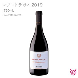 サント・ワインズ マヴロトラガノ 2019 SANTO WINES MAVROTRAGANO 酒 お酒 ワイン 赤ワイン ギリシャ 家飲み 手土産 お土産 750ml 食中酒