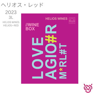 wIXECY wIXEbh 2023 HELIOS WINES HELIOS RED   C ԃC MVC MV ƈ yY yY 3L H