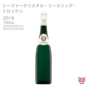 ワイングート・カルトホイザーホフ シーファークリスタル・リースリング・トロッケン 2019 WEINGUT KARTHAUSERHOF SCHIEFERKRISTALL RIESLING TROCKEN 酒 お酒 ワイン 白ワイン ドイツワイン ドイツ 家飲み 手