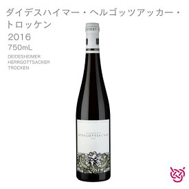 ワイングート・ライヒスラート・フォン・ブール ダイデスハイマー・ヘルゴッツアッカー・トロッケン 2016 WEINGUT REICHSRAT VON BUHL DEIDESHEIMER HERRGOTTSACKER TROCKEN 酒 お酒 ワイン 白ワイン ドイツワイン ドイツ 家飲み 手土産 お土産 750ml 食中酒