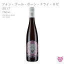 ワイングート・ライヒスラート・フォン・ブール フォン・ブール・ボーン・ドライ・ロゼ 2017 WEINGUT REICHSRAT VON B…