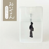 おいせさん 公式【 お浄め縁切スプレー 】ルーム フレグランス スプレー 17ml エッセンシャルオイル 香り…