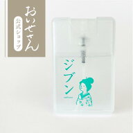 おいせさん 公式【 お浄めジブンスプレー 】 ルーム フレグランス スプレー 17ml エッセンシャルオイル …