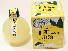 レモンのお酒 360ml 広島 お土産