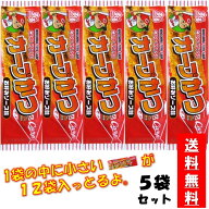 送料無料 カープ かつ 5袋セットカープかつ スグル 食品 おつまみ 広島 お土産 おやつ 手土産 小袋タイプ…