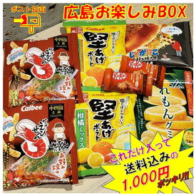 楽天市場 限定 スナック菓子 スイーツ お菓子 の通販