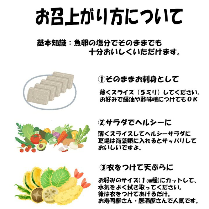 楽天市場 広島 ブランド 藤利食品 子持ち こんにゃく 魚卵 こんにゃく 刺身 国産素材 おつまみ ヘルシー 低カロリー 広島名産 ダイエット 天ぷら 酒のお供 珍味 サラダ おいしい広島 楽天市場店 楽天市場 広島 ブランド 藤利食品 子持ち こんにゃく 魚卵 こんにゃく 刺身 国産素材 おつまみ ヘルシー 低カロリー 広島名産 ダイエット 天ぷら 酒のお供 珍味 サラダ おいしい広島 楽天市場店