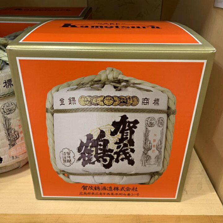楽天市場】賀茂鶴 壺詰 特製1.8L壺 日本酒 ミニ樽 : おいしい広島 