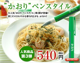 楽天市場 ゆかり ペンスタイルの通販 楽天市場 ゆかり ペンスタイルの通販