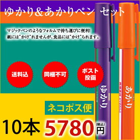楽天市場 ふりかけ ペンの通販