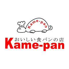 おいしい食パンの店kame-pan