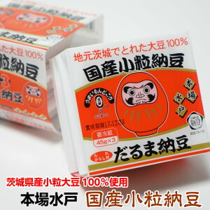 納豆 パック その他のレトルト 惣菜の人気商品 通販 価格比較 価格 Com