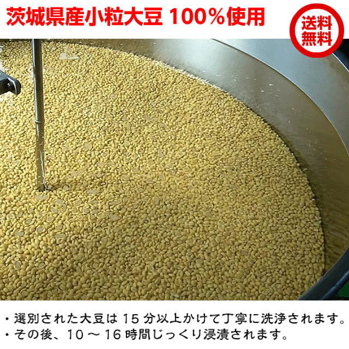 楽天市場】納豆 水戸納豆 茨城県 小粒納豆 パック45g×3×12個 離乳食 子供 特性 タレ ナットウキナーゼ スペルミジン 茨城 : おいしいねいばらき楽天市場店 楽天市場】納豆 水戸納豆 茨城県 小粒納豆 パック45g×3×12個 離乳食 子供 特性 タレ ナットウキナーゼ スペルミジン 茨城 : おいしいねいばらき楽天市場店