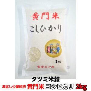  2kg    RVqJ Ђ   2kg ߘa7NY 錧    헤cY ̓