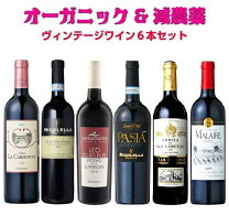 楽天市場】ワインセット ヴィンテージの通販