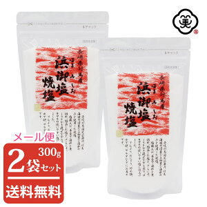 y[ z l䉖 (͂܂݂) ĉ 300g × 2 ( 600g ) X^hpE` 炳^Cv  H C (茧ΔnY) Y   RHi C ~l