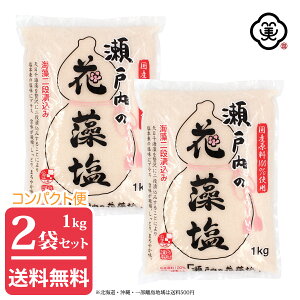 粗塩 国産の通販 価格比較 価格 Com