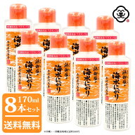 【送料無料】白松 浜御塩の海水にがり 170ml × 8本 ( 1,360ml ) ( はまみしお )長崎県対馬産 海水100% …