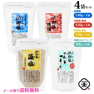 y[ z l䉖 (͂܂݂) 4܃ZbgIiZbgeF l䉖 140g×1܁Al䉖ĉ 120g×1܁Al䉖 120g×1܁Al䉖Zht[N 90g×1܁j X^hpE` 