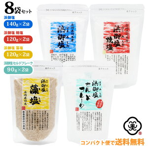 yRpNg z l䉖 (͂܂݂) 4 8܃ZbgIiZbgeF l䉖 140g×2܁Al䉖ĉ 120g×2܁Al䉖 120g×2܁Al䉖Zht[N 90g×2܁j X^h