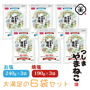 yRpNg z܂܂˂ 6܃Zbg  iZbgeF܂܂˂  Ƃ^Cv 240g × 3 A܂܂˂ ĉ TNTN^Cv 190g × 3 j H C 