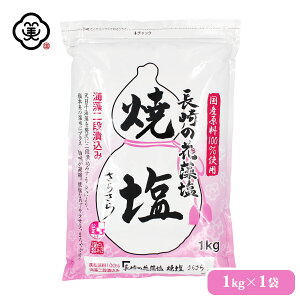  ̉ԑ (͂Ȃ) ĉ 炳 1kg × 1 炳^Cv CGLX  H C (茧ΔnY) Y ܃`bNt  