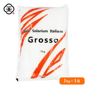  Sale Solarium Italiano Grosso 嗱^Cv 1kg × 1 ( T[ \E C^A[m Ob\ ) 炳^Cv e C C^AY  H C  c@ COY A 