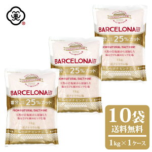 yz oZi sN≖ 1kg × 1P[X(10/10kg) 炳^Cv 25%Jbg igE ̌@≖  H VR̊≖z (XyCY) sNbN\g HiY