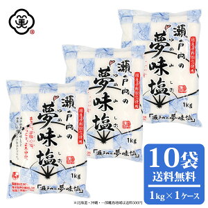  ˓̖ (߂݂) 1kg × 1P[X(10/10kg) Ƃ^Cv e C CGLX  H C (˓C) Y   