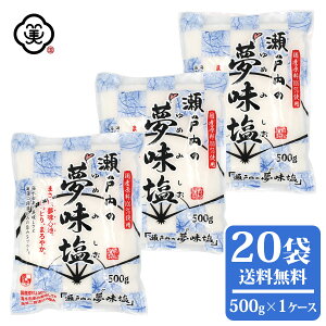 ˓̖ (߂݂) 500g × 1P[X(20/10kg) Ƃ^Cv e C CGLX  H C (˓C) Y   