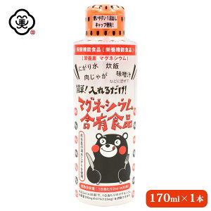  ȒPI邾I}OlVEܗLHi 170ml × 1{ F{Y C100% ܃ ɂ@ی@\Hi h{@\Hi ɂ萅 MG h{f ~l JE wY HiY