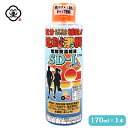 【熱中症対策に】白松 地球沸騰 電解質濃縮液 SD-L (エスディーエル) 170ml 調味料 塩分 カリウム マグネシウム にがり水 ミネラル 栄養素 電解質 (イオン) 熱中対策 塩分補給 ヴィーガン対応 自然食品 保存料・甘味料・香料無添加