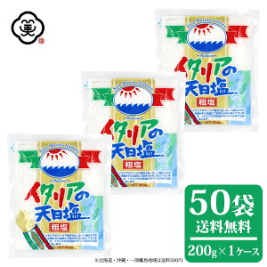  C^A̓V 200g × 1P[X(50) ^Cv e c@  H C (C^AEv[AnY) COY  