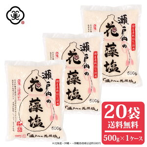  ˓̉ԑ (͂Ȃ) 500g × 1P[X(20/10kg) Ƃ^Cv e CGLX  H C (˓C) Y   