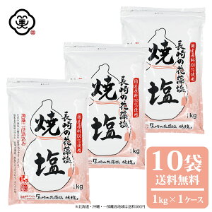  ̉ԑ (͂Ȃ) ĉ 1kg × 1P[X(10/10kg) 炳^Cv CGLX  H C (茧ΔnY) Y ܃`bNt  