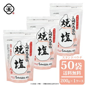 ̉ԑ (͂Ȃ) ĉ 200g × 1P[X(50) X^hpE` 炳^Cv CGLX  H C (茧ΔnY) Y  