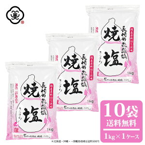  ̉ԑ (͂Ȃ) ĉ 炳 1kg × 1P[X(10/10kg) 炳^Cv CGLX  H C (茧ΔnY) Y ܃`bNt  