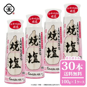  ̉ԑ (͂Ȃ) ĉ 炳 100g × 1P[X(30{) {g 炳^Cv CGLX  H C (茧ΔnY) Y  