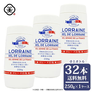  tXY [k≖ 250g × 1P[X(32{) {g 炳^Cv n≖  H VR̊≖w (tXE[knY) COY 