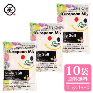yViz Smile Salt European Mix 1kg ( X}C\g [sA~bNX ) 3̃~bNX≖ 炳^Cv ~bNX ≖ [k≖ gXJ[i≖ oZisN≖ 