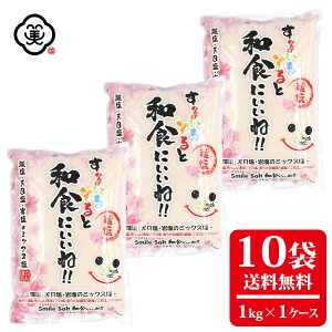 yViz Smile Salt aHɂ!! 1kg ( ܂邻 ) ~bNX  ( ˓̉ԑ )EV ( QǍÎV )E≖ ( oZisN≖ )̃~bNX X}C\