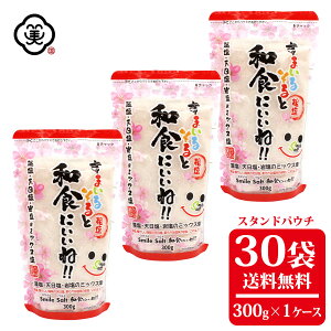 yViz Smile Salt European Mix 250g ( X}C\g [sA~bNX ) 3̃~bNX≖ 炳^Cv ~bNX ≖ [k≖ gXJ[i≖ oZisN≖ 