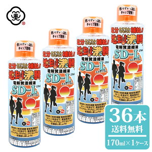yViIMǑ΍Ɂz n dZkt SD-L (GXfB[G) 170ml   JE }OlVE ɂ萅 ~l h{f d (CI) M΍ ⋋ B[K