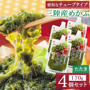 傢߂  170g×4Zbg `[u Y ӂ邳Ɣ[ lC Y pbN 肩  C O Y ӂ邳 Ɩp T_  Y X[v EfܗL Ɩp C 