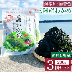 r킩 200g×3Zbg Y  ӂ邳Ɣ[ lC Y Ɩp 킩߃X[v ɂ O  ӂ邳  X` ͂ J 