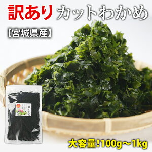 �y�󂠂�z�J�b�g�킩�� 100g�`300g ���Y �ӂ邳�Ɣ[�� �l�C ���Y�� �p�b�N ���J�� �������� �C�� �O�� �Y �ӂ邳�� �Ɩ��p �T���_ ���� ���Y �X�[�v ���E�f�ܗL�� �Ɩ��p �C�� �h�g �� �H�� 
