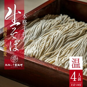 �V���� ���Ε� �N�z������ �N�z������ ������ ���Y�񔪐����� 4�l�O ��E�򖡕t�����V�܂����������ˏ��������O�����Z�b�g�b���������������Ŗ��키�{�i���΁I���蕨�ɐl�C