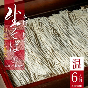 �V���� ���Ε� �N�z������ �N�z������ ������ ���Y�񔪐����� 6�l�O ��E�򖡕t�����V�܂����������ˏ��������O�����Z�b�g�b���������������Ŗ��키�{�i���΁I���蕨�ɐl�C