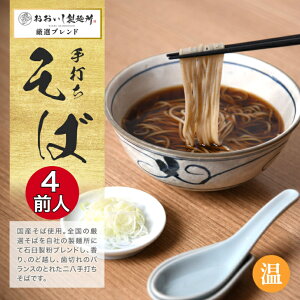 Y񔪐 4lO E򖡕tV܂ˏOZbgbŖ키{i΁I蕨ɐlC